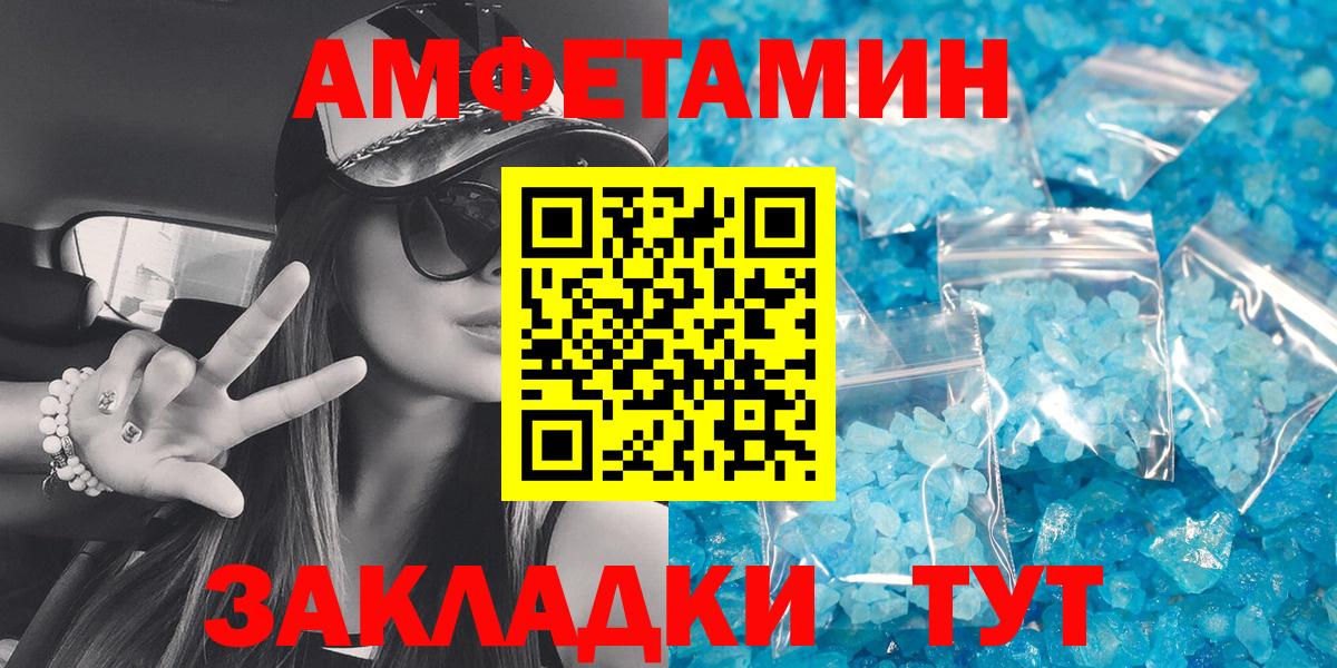Тихорецк  АМФ VHQ  Вход с VPN 