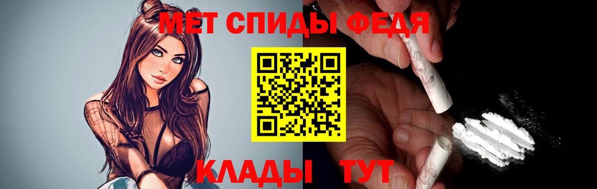 АМФ 97% Тихорецк
