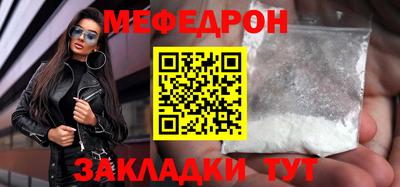 первитин Кунгур