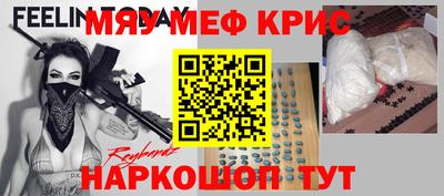 первитин Кунгур