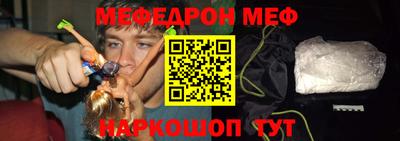 метамфетамин Кумертау