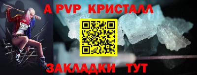 прущие крисы Лесосибирск