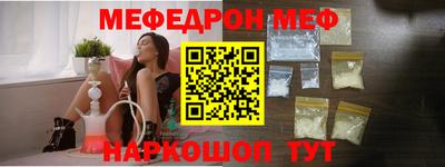 метамфетамин Кумертау
