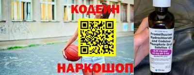 метамфетамин Кумертау