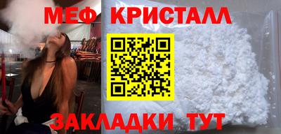 марихуана Кулебаки