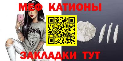 метамфетамин Кумертау