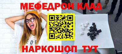 первитин Кунгур