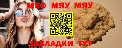 первитин Кунгур