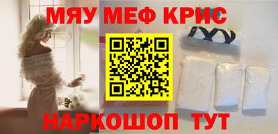 первитин Кунгур