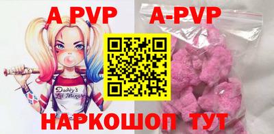 первитин Кунгур