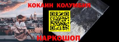 марихуана Кулебаки