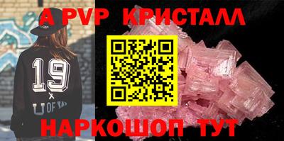 метамфетамин Кумертау