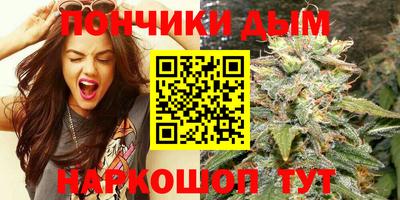 марихуана Кулебаки