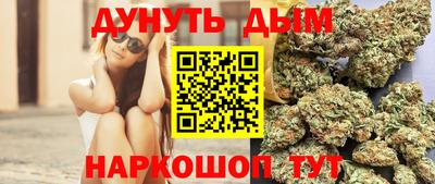 марихуана Кулебаки