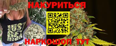 марихуана Кулебаки