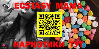 метамфетамин Кумертау