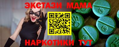 метамфетамин Кумертау