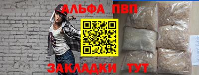 метамфетамин Кумертау