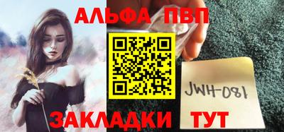 метамфетамин Кумертау