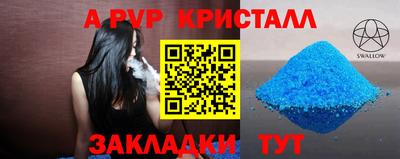 метамфетамин Кумертау