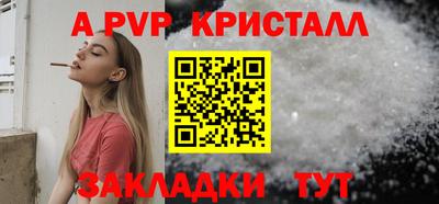 первитин Кунгур
