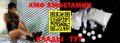метамфетамин Кумертау