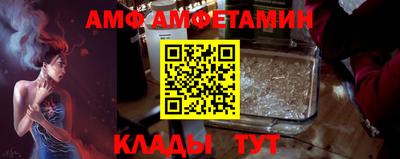 первитин Кунгур