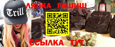 марихуана Кулебаки