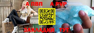первитин Кунгур