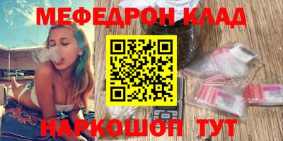 марихуана Кулебаки
