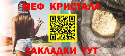 первитин Кунгур