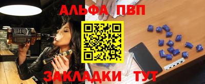 метамфетамин Кумертау