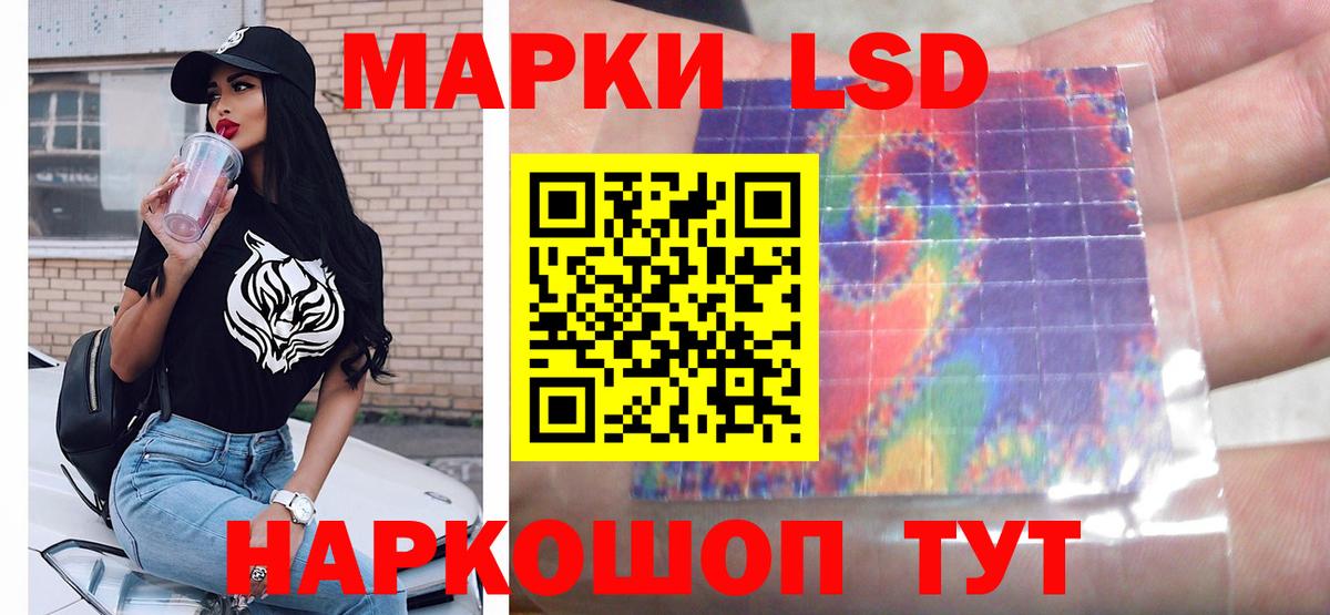 LSD-25 экстази  ЛСД экстази ecstasy  Тихорецк  Вход с VPN  ЛСД экстази кислота 
