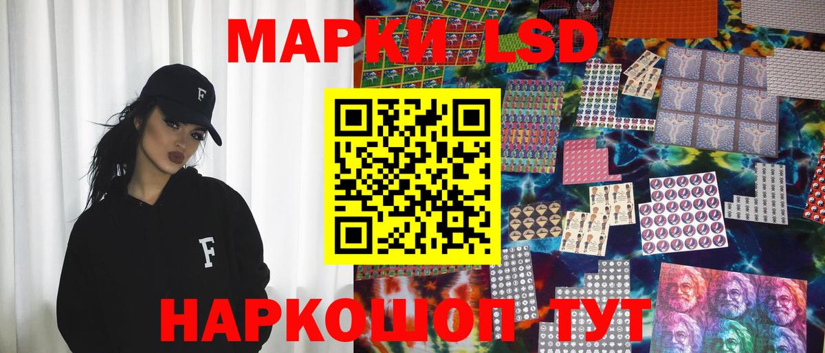 купить   Марки N-bome 1,8мг  Марки N-bome 1,8мг  Вход с VPN  Тихорецк 