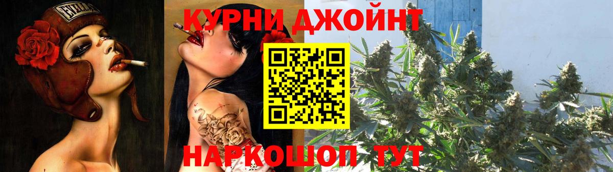 Каннабис MAZAR Тихорецк